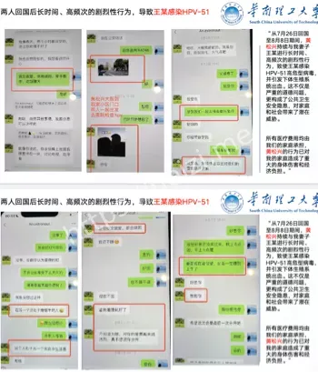 68页ppt完整版