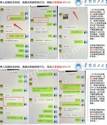 私拍不雅录像
