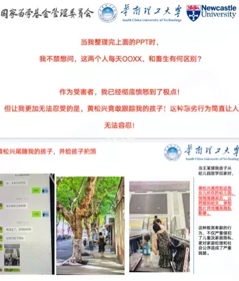 私拍不雅录像