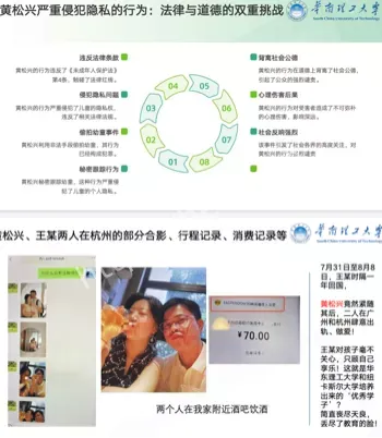 私密照