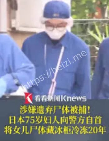 日本老人