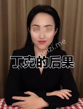 家庭冲突