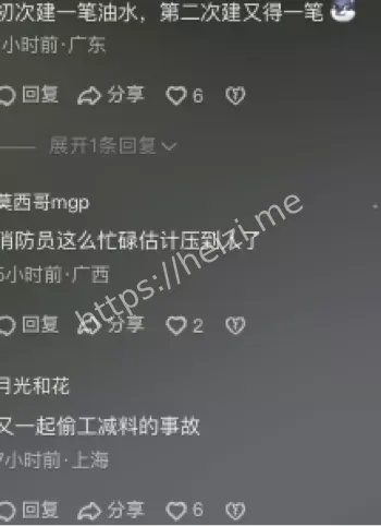 1人死亡