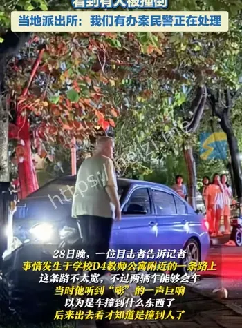 华南理工金雷