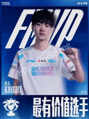 BLG夺冠LPL