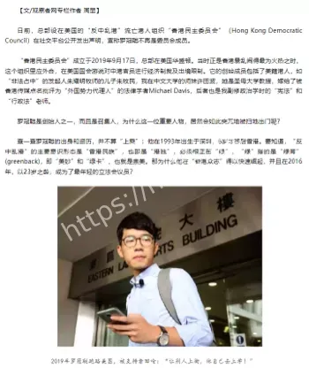 新加坡被拘