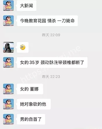 声乐老师