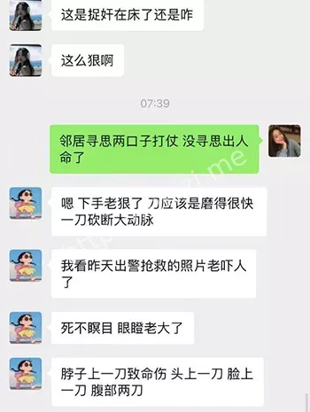 一刀毙命