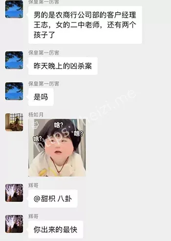 滨州市二中