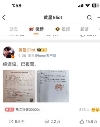 邱鼎杰