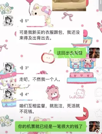 埃及