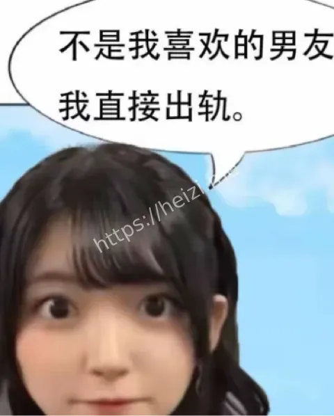 Q版八岐大蛇