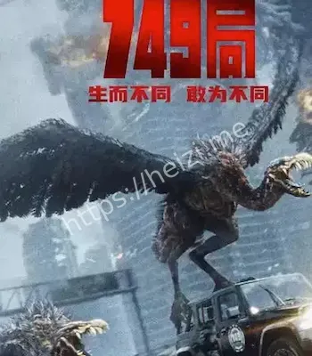 隐藏未解之谜