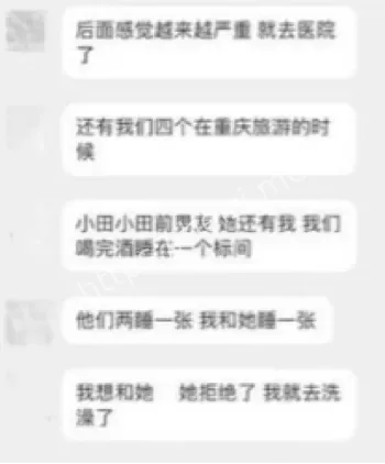 脚踏多船