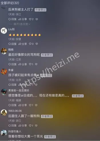 宝妈猛踹黑豆