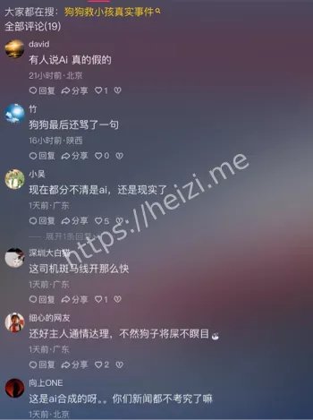 宝妈猛踹黑豆