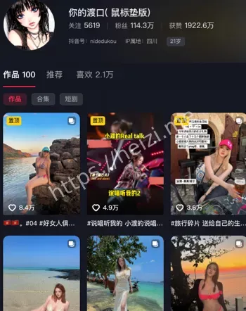 你的渡口