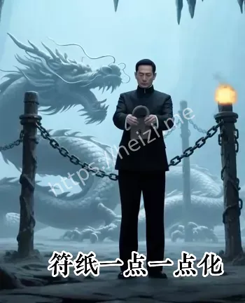 749局神秘事件