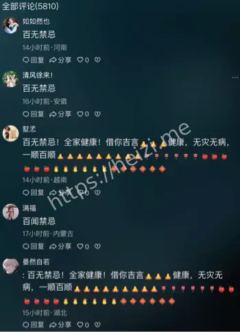 蛟龙内幕曝光