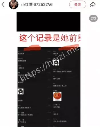 树莓