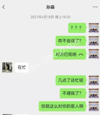 舞蹈老师