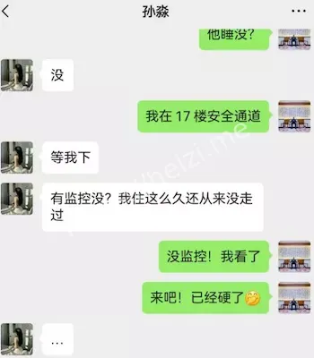 舞蹈老师