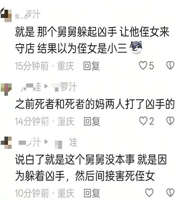 家庭黑洞
