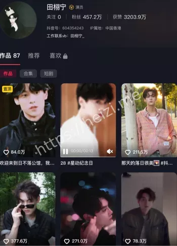 女友若若