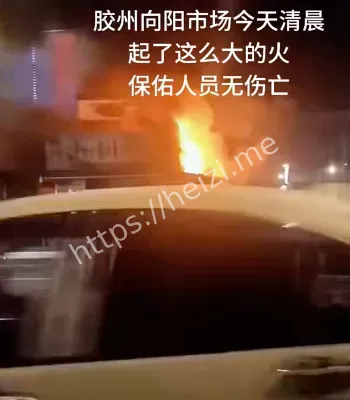 向阳商贸市场