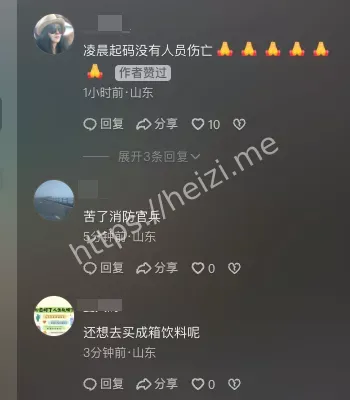 烧成废墟