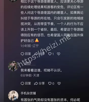 死亡威胁