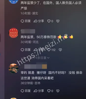 全程正脸曝光