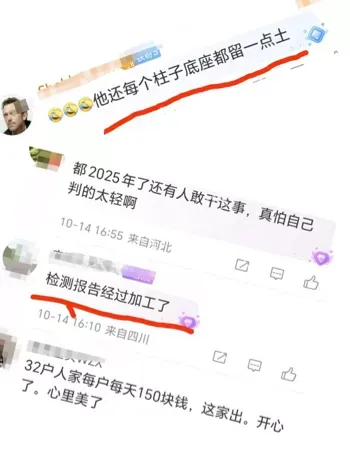 刑事犯罪