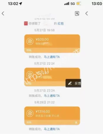 金主怒撕丑闻