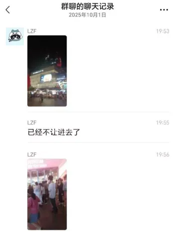 男子脑壳两半