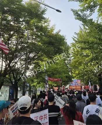 首尔集会