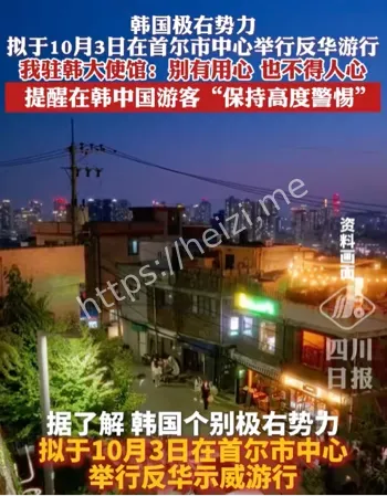 国际关系