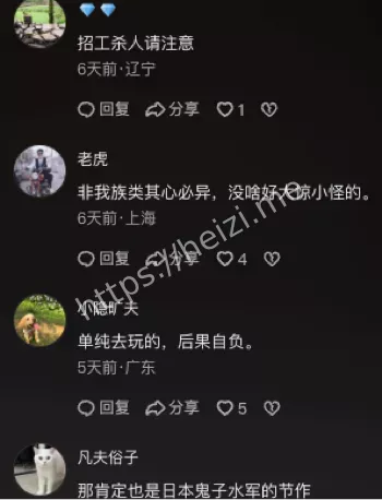 首尔集会