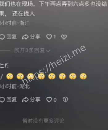 网红路段