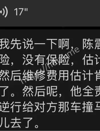 开车玩手机