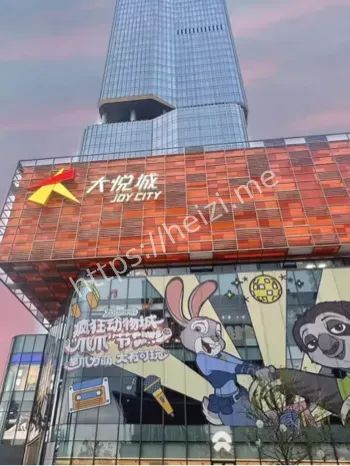 三亚大悦城