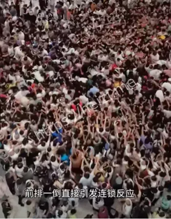 红包雨踩踏