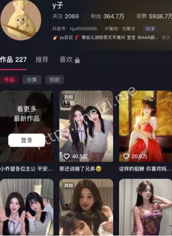 素人女友爆料