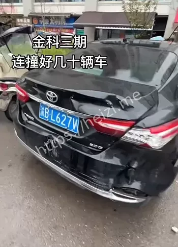 金科三期