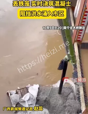 抗洪精神
