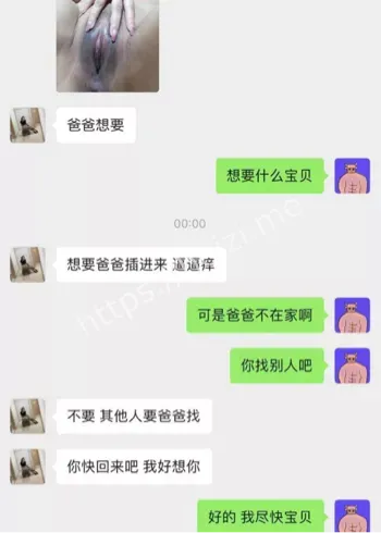 私密自拍流出